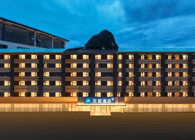 HanTing Hotel (Guilin Yangshuo West Street) Hotels in Yangshuo