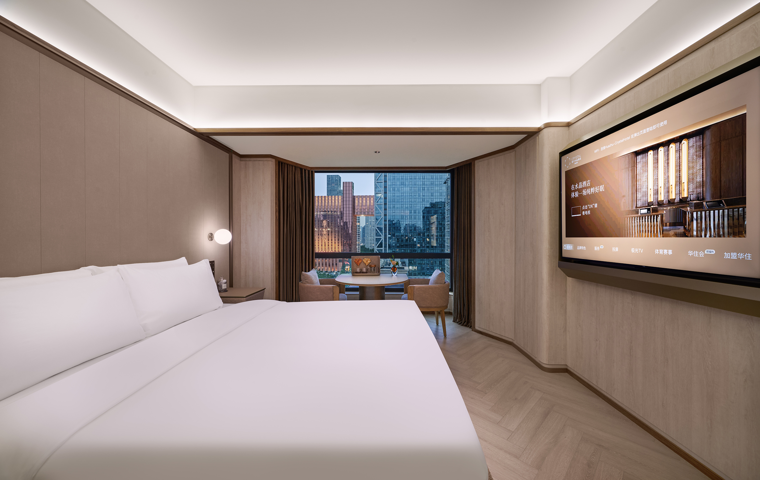 豪華大床房（陽光滿屋，城市夜景、65寸可投屏電視）