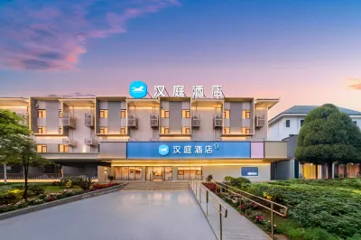HanTing Hotel (Dali Erhai Station) โรงแรมในต้าหลี่