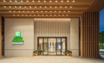 Holiday Inn Zhuhai City Center - Housity