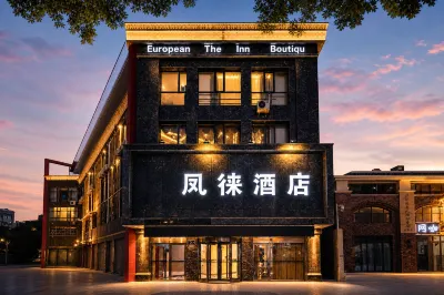 Yinchuan Fenglai Hotel Hotels in 