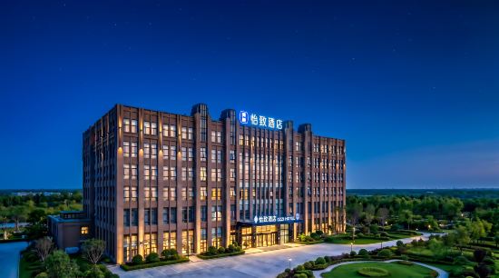 Meihao EZZI Hotel (Yantai Laishan)