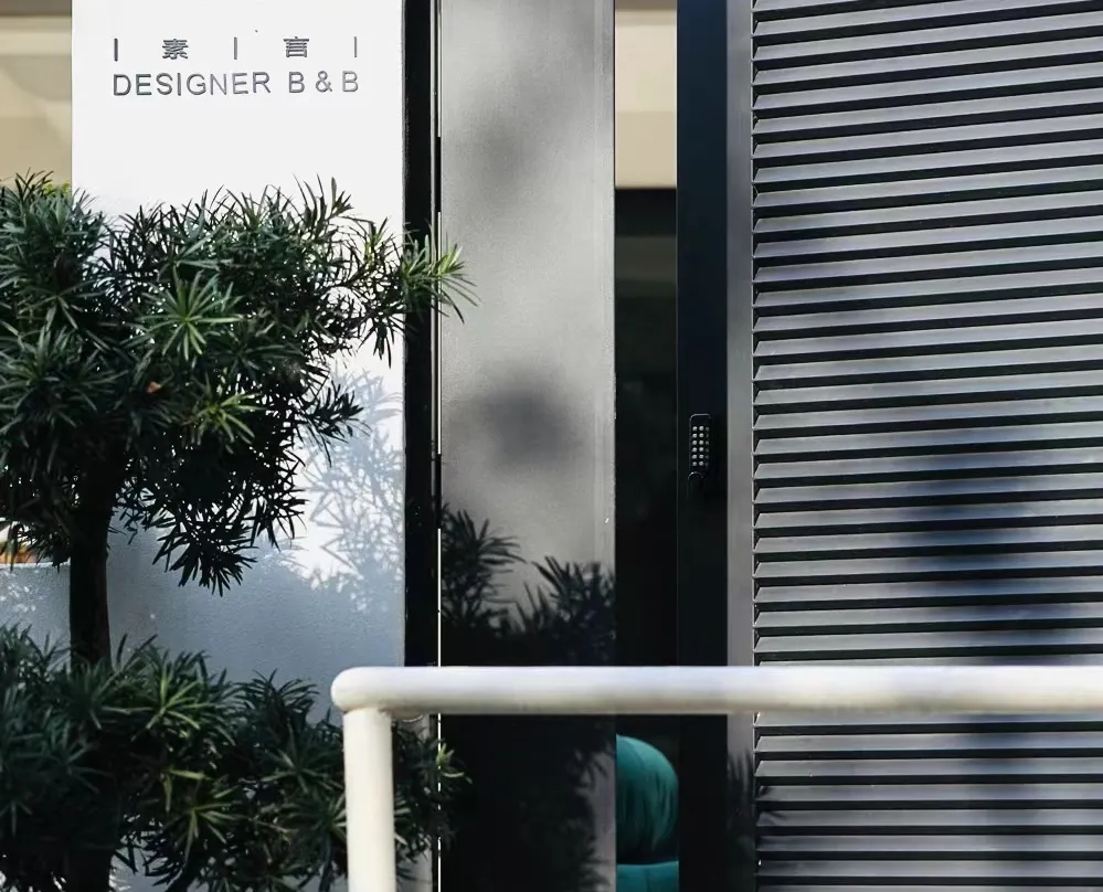 Suyan Designer B&b - Hangzhou