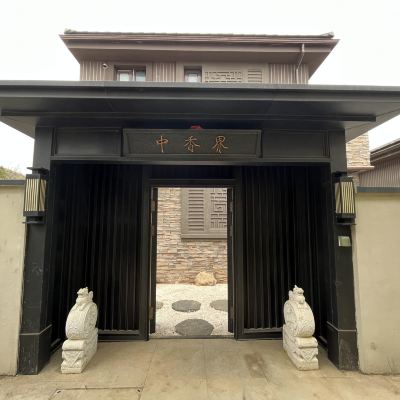 三期聚友燒烤娛樂別墅（燒烤-麻將） 北京清馨幽舍別墅（古北口水鎮景區店）優惠