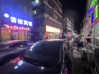 Xuzhou Qingju Hotel (Tongshan Wanda Normal University) Hotels in 