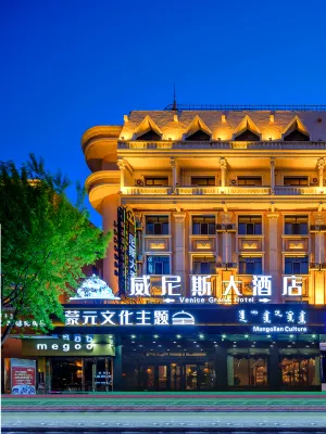 Venice Hotel Manzhouli（Zhongsu Jinjie） Hotel di 