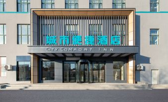 City Convenience Hotel (Kaiyuan Fuyuan Huacheng Branch)