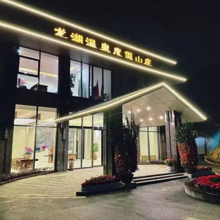 Longhu Hot Spring Resort