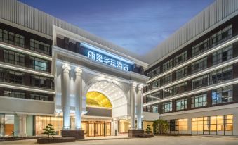 Shanghai Pudong Licheng Huating Hotel (Shenjiang South Road Branch)