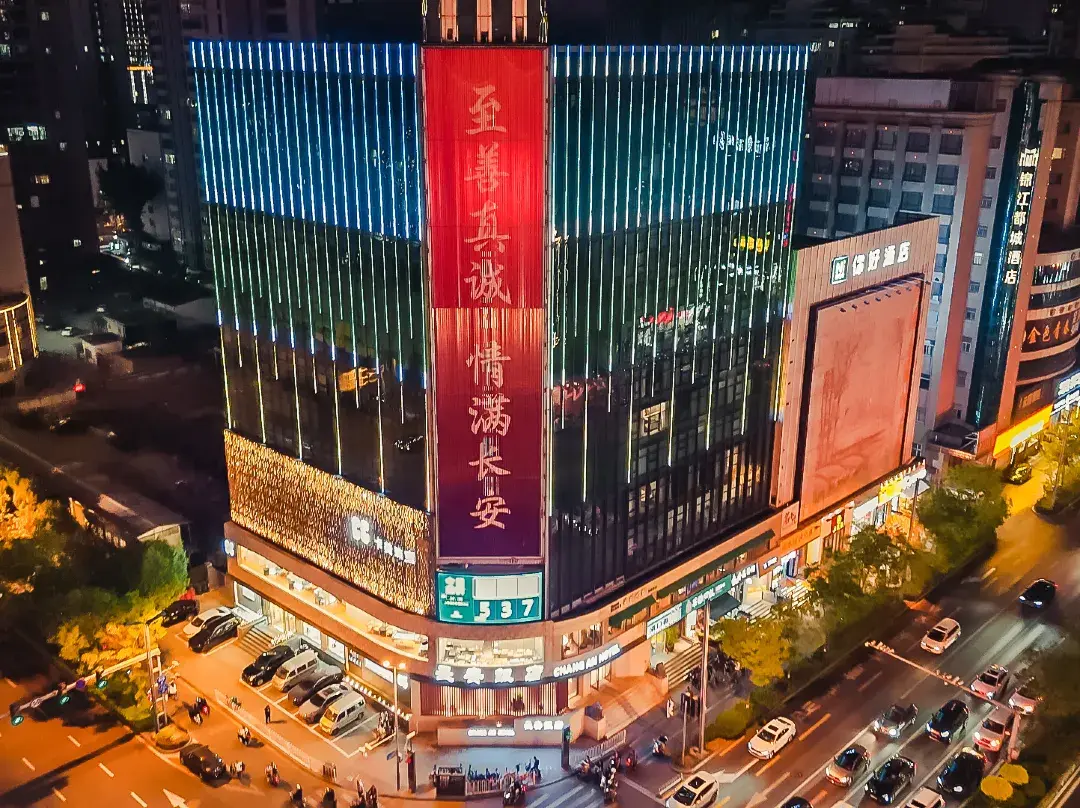 Chang'an Hotel - Taiyuan