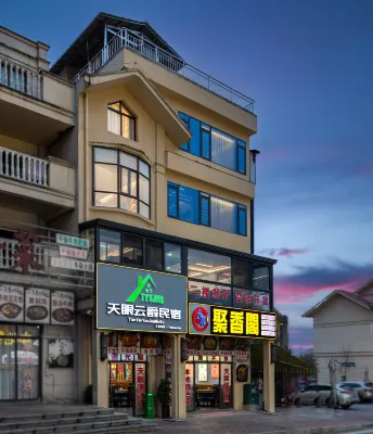 Tianyan Yunjue Hotel 하늘다리 주변 호텔