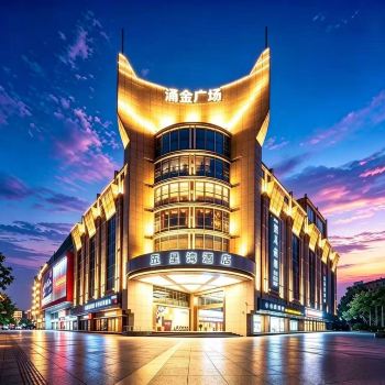 Five-Star Bay Hotel (Hangzhou West Lake Hubin Yongjin Plaza)