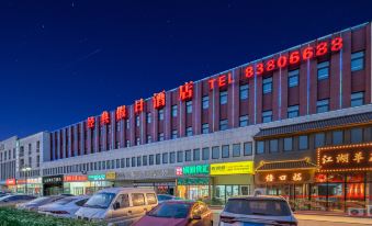 Tianjin Classic Holiday Inn (Xiqing University Town Zhuoer E-Mall)