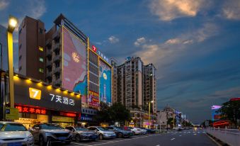 7 Day Hotel (Foshan Lecong Furniture City Lecong Xintiandi Shop)