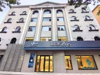 Homeinn · neo (Hejin Longgang Road)