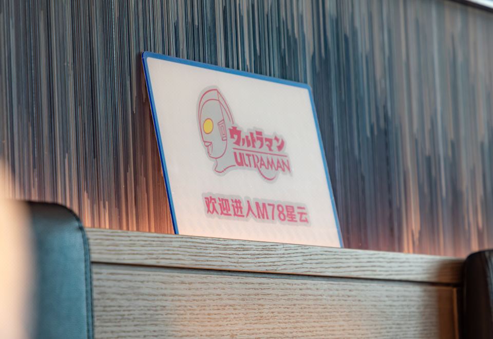 Guangzhou Marriott Hotel NanshaUltraman Family Theme Bay View Twin Room