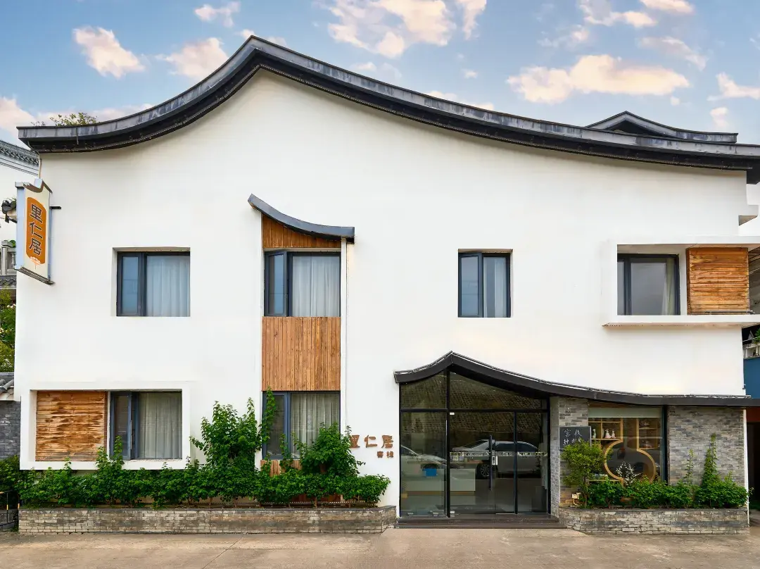 Lirenju Inn - Chaozhou