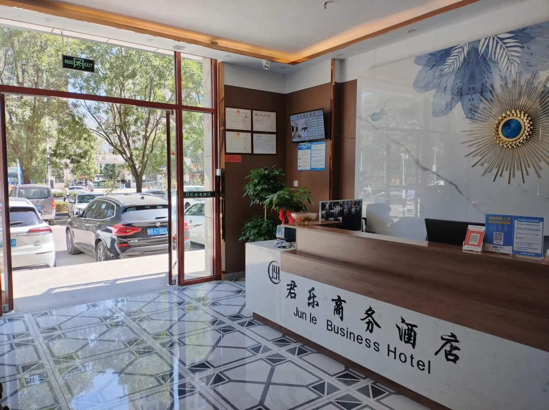 Pingliang Junle Business Hotel - Pingliang