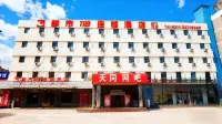 City 118 Hotel Chain (Xinghua Road)