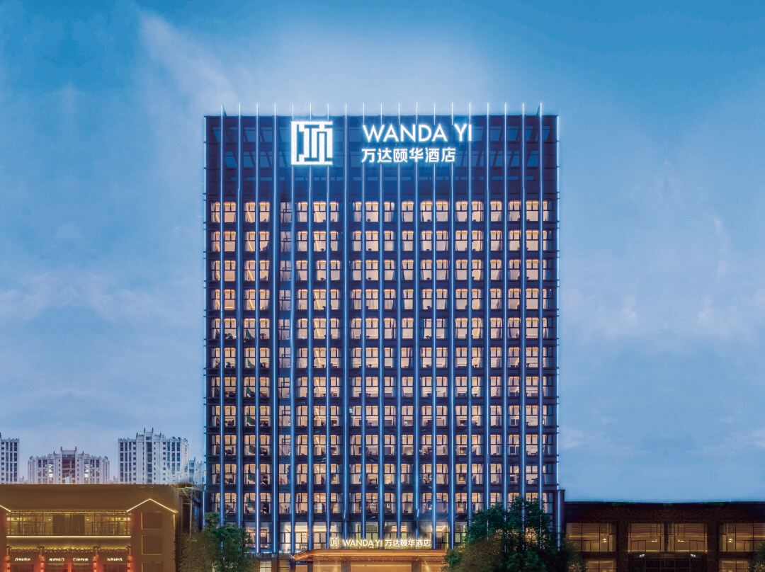 Ganzhou Wanda Yi Hotel - Ganzhou