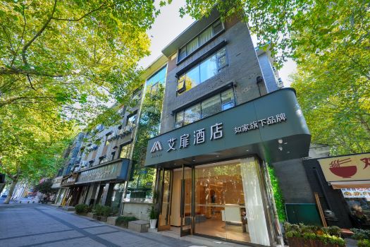 Ai Fei Hotel (Hangzhou West Lake Hubin Yintai in77 Store)