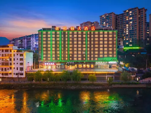 Bodun Hotel