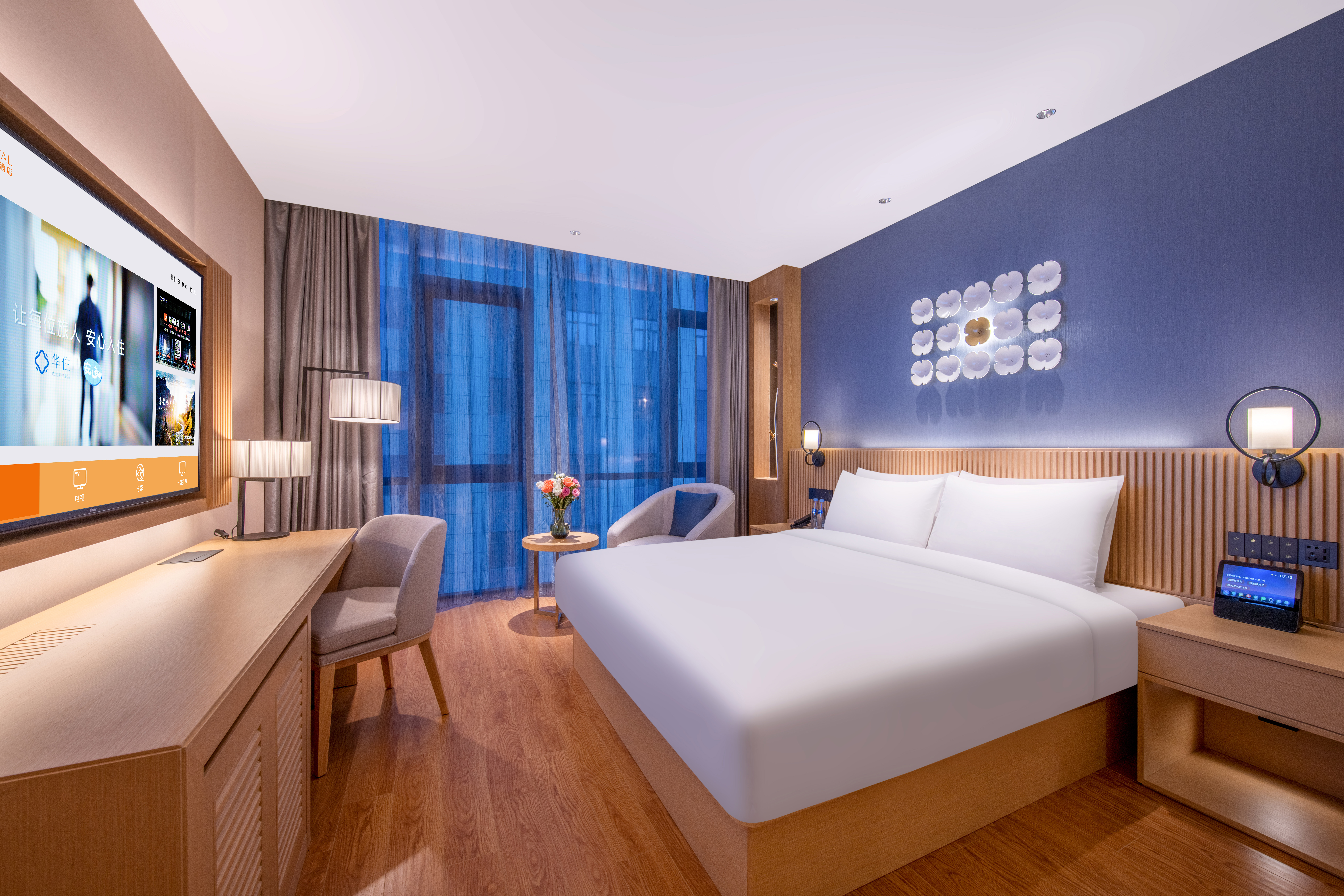 行政大床房（智能客控+小冰箱）