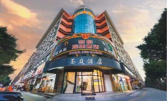 Yuting Hotel (Shenzhen International Convention and Exhibition Center Airport)