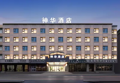 Shenhua Hotel Hotels in 