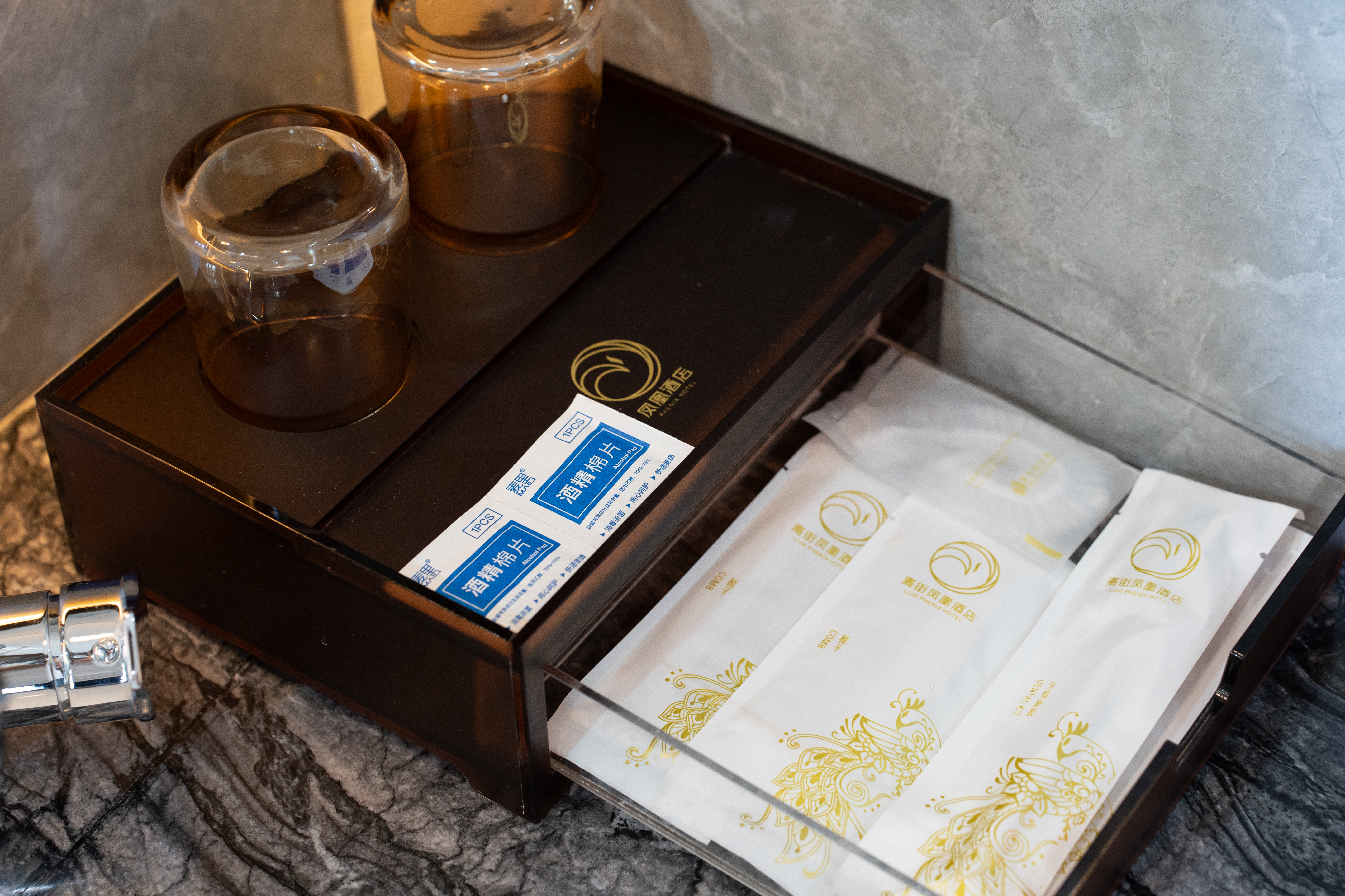 凤凰嘉宾双床房