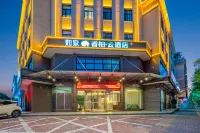 Homeinn Ripple Yun Hotel (Dongyang Renmin Road Light Rail Station) Отели в г. Донян