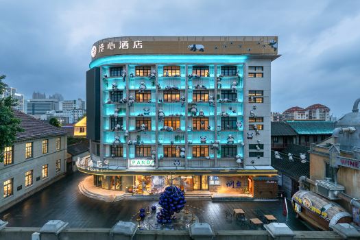 Yantai Railway Station Binhai Plaza Manxin Hotel