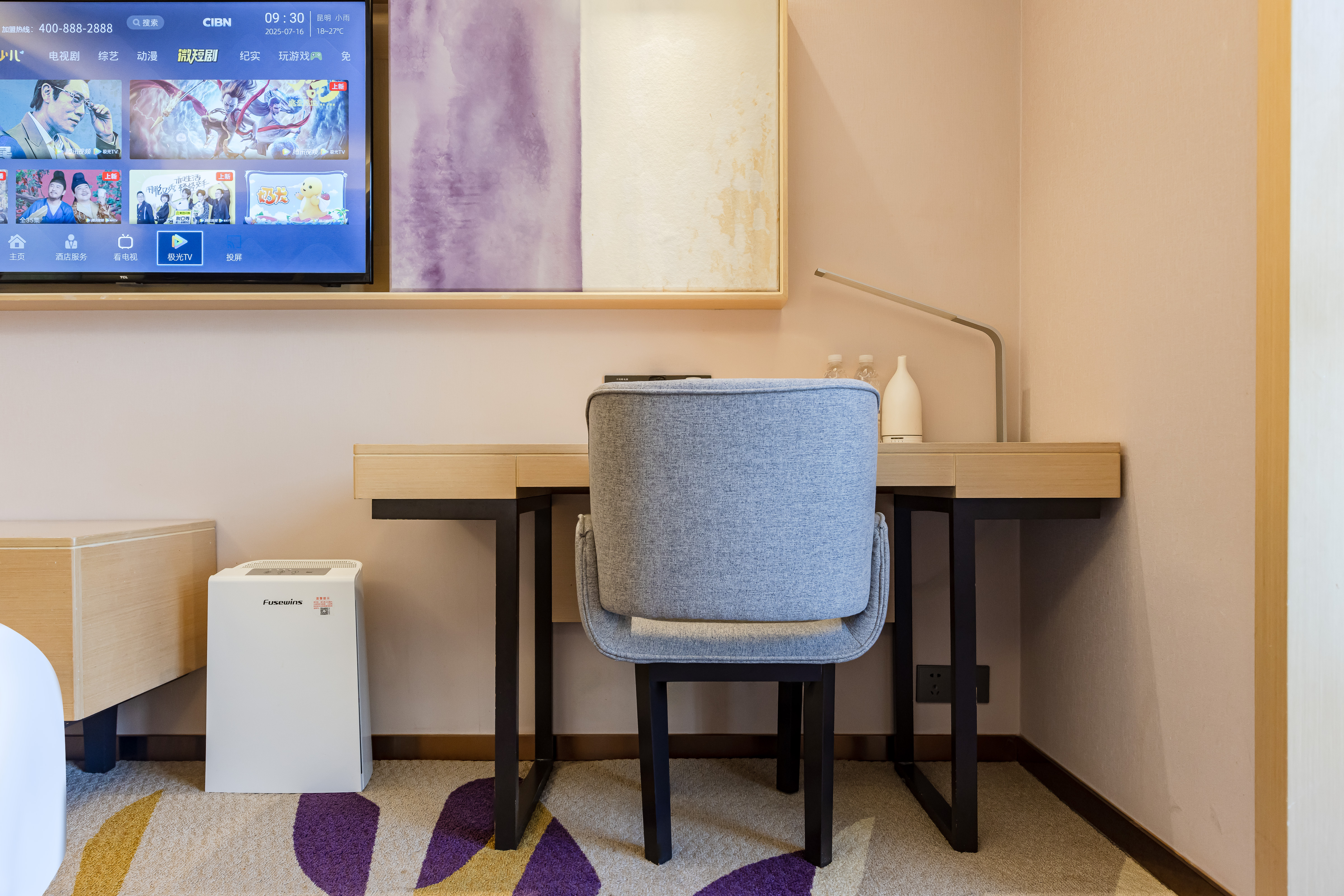 豪华大床房+慕斯床垫 ▏品牌洗浴用品▏迷你小冰箱