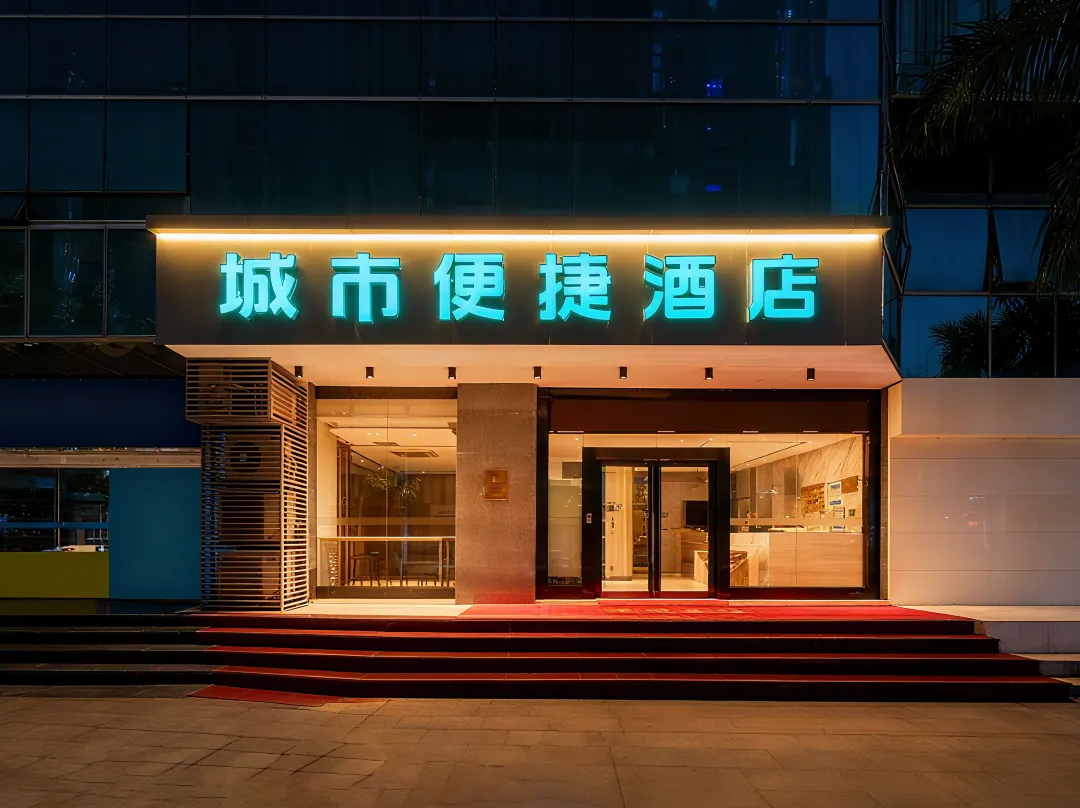 City Comfort Inn - Zhuhai