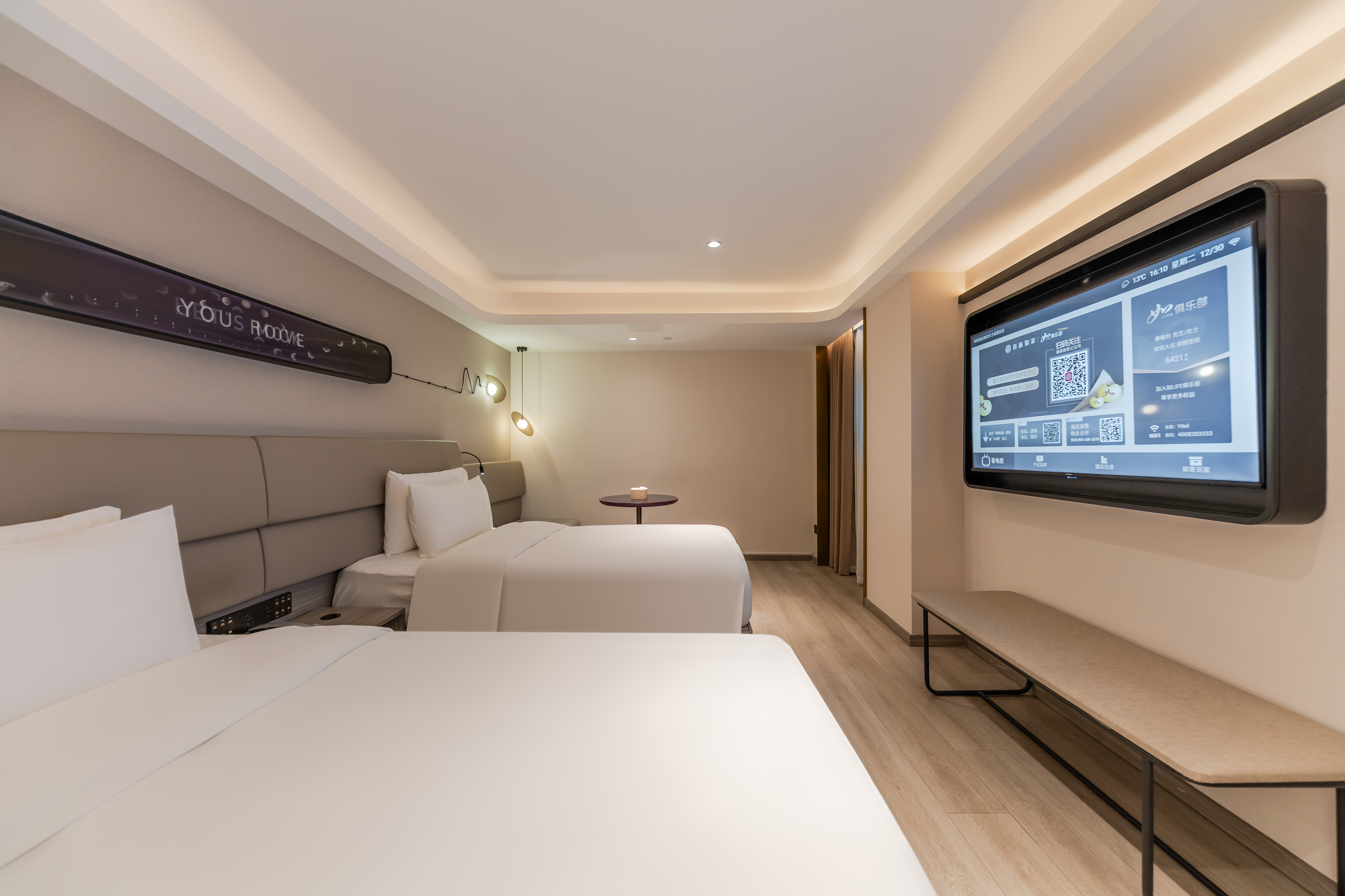 双床房（智能投屏+徕芬吹风机）