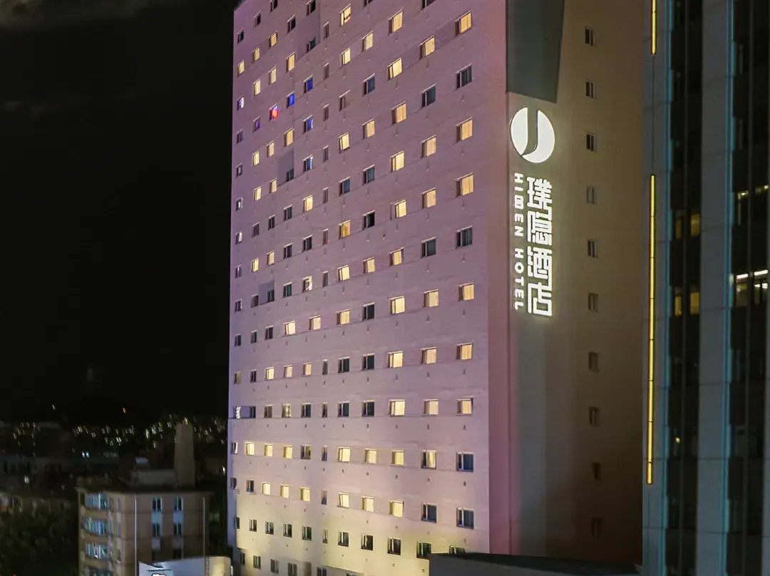 Jianguo Hidden Hotel - 大連市