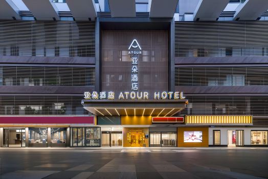 Atour Hotel Shenzhen Futian CBD Gangxia North Subway Station