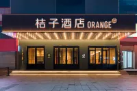 Orange Hotel (Weihai Wendeng Downtown Square Branch)