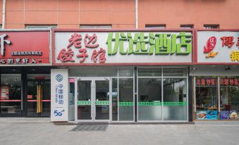99inn Selected (Beijing West Railway Station South Square)