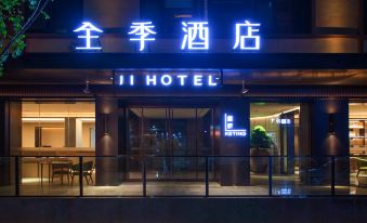 Ji Hotel (Sanqiao Soubao Center)