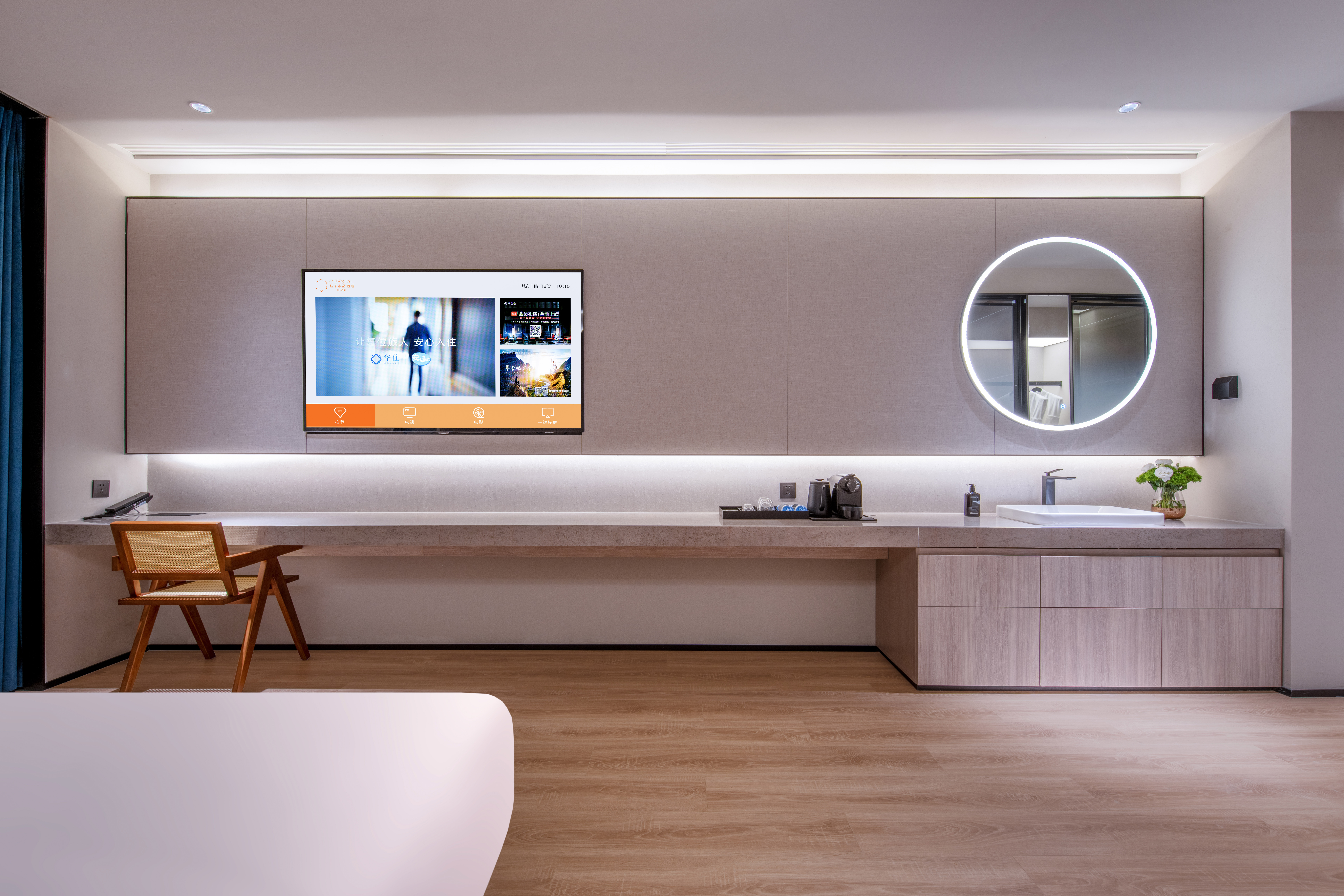 大床房（智能客控+小冰箱）