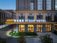 Atour Hotel Baoding East Station Hebei University New Campus Hotel di Baoding