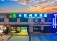 Tuke Shanglin Hotel Hotel di 
