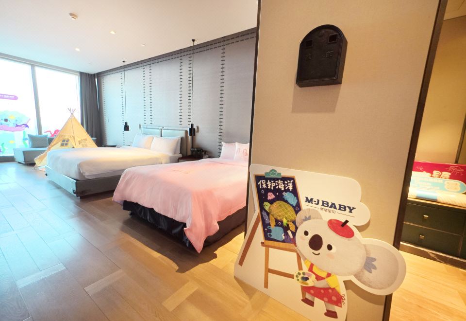 夢潔寶貝親子主題房—小魚閨蜜