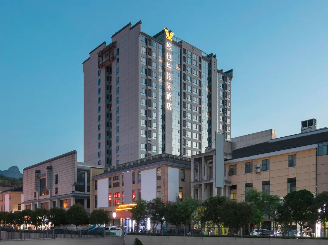 Vienna International Hotel Zhangjiajie Tianmenshan Cableway Station -