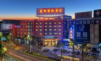 Lichengxuan Hotel (Foshan Dali Commercial Pedestrian Street) - Housity