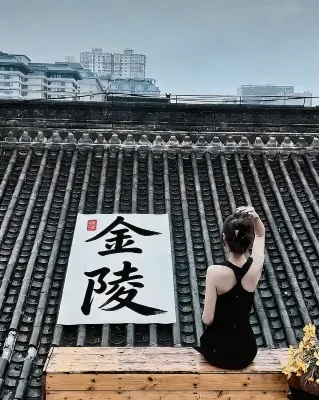 Jinshang Homestay (Nanjing Xinjiekou Shanghai Road Subway Station)  호텔