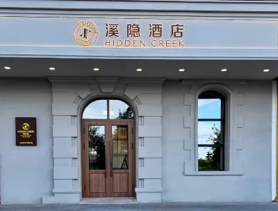 Hulunbuir Hailar Xiyin Hotel (Gucheng) Hotel a 