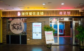 Pengda Hotel (Guangzhou Railway Station & University of Traditional Chinese Medicine )