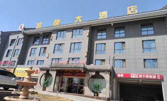 Fengyang Kaixuan Hotel